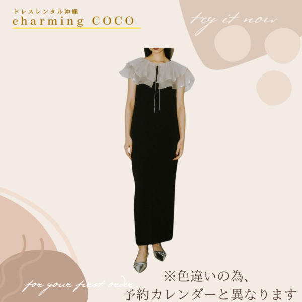 グロッシーマルチラッフルドレス【ベージュ】 - 画像 (7)