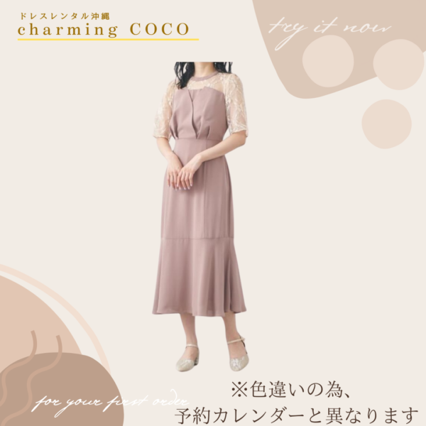 ビスチェ風マーメイドドレス【ネイビー】 - 画像 (5)