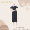 オフショルダーチュールIラインドレス【ネイビー】 - 画像 (4)