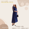 袖レースウエストタックロングワンピース【ダークグリーン】 - 画像 (4)