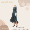 袖レースウエストタックロングワンピース【ダークグリーン】 - 画像 (7)