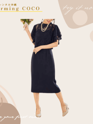 レース×キャミワンピドレス【ネイビー】