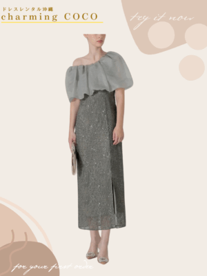 オフショルダースパンコールドレス【グリーン】