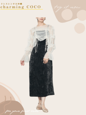 チュールトップス×クラッシュベロアドレス【ブラック】