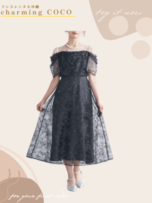 ドレープラメ刺繍フレアドレス【ブラック】