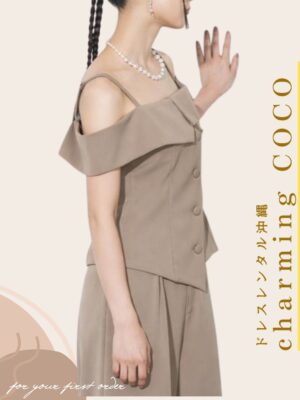 オフショルペプラムトップス×ワイドパンツ【ベージュ】