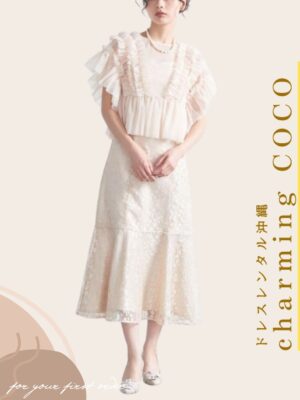 チュールフリルペプラムブラウスドレス【ベージュ】