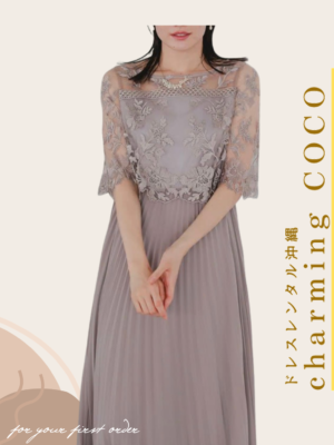 オリジナル柄レース×プリーツワンピース【グレージュ】