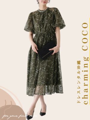 バルーンスリーブレースドレス【グリーン】