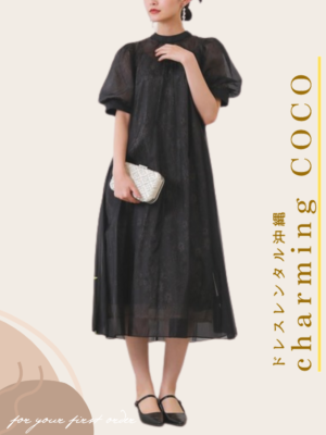 Aラインシアードレス