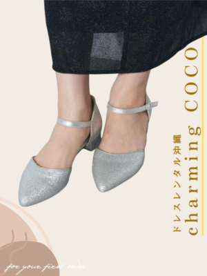 ラメヒール【シルバー】